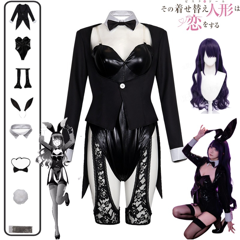 Kitagawa Anime Cosplay - Fantasia Cosplay My Dress-Up Darling Kitagawa