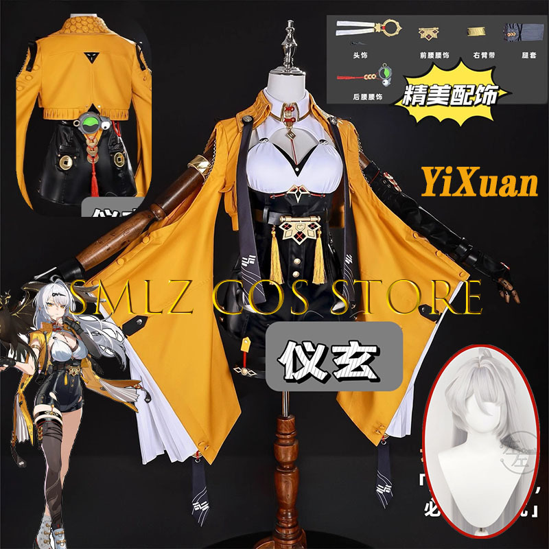Anime Cosplay Jumpsuit - Yixuan cosplay jogo zenless zona zero