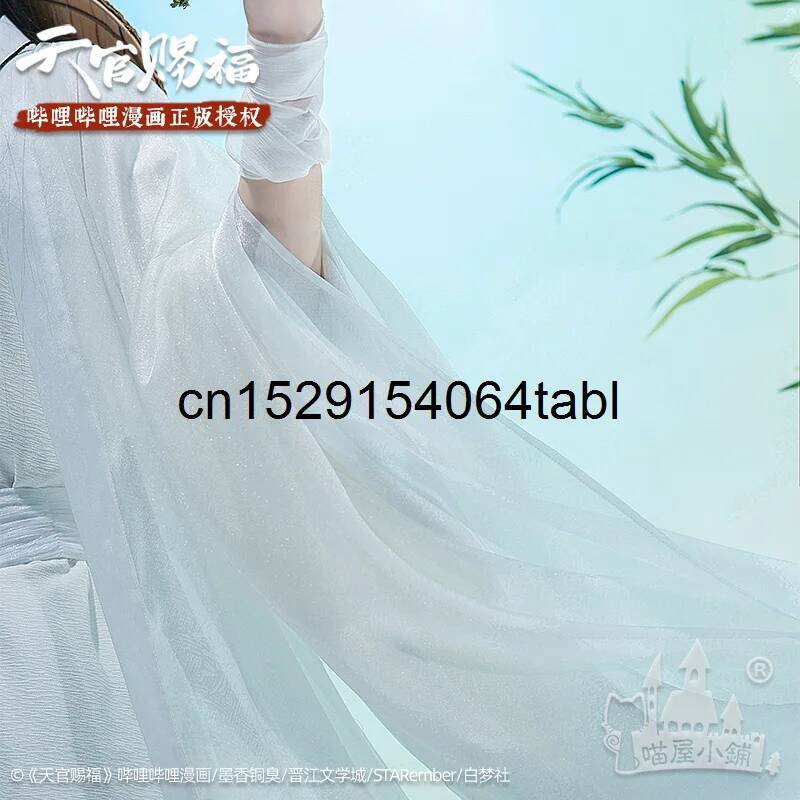 Tian Lian Cosplay Xie Traje Gu - Anime Cosplay Ladies avaliação e preço