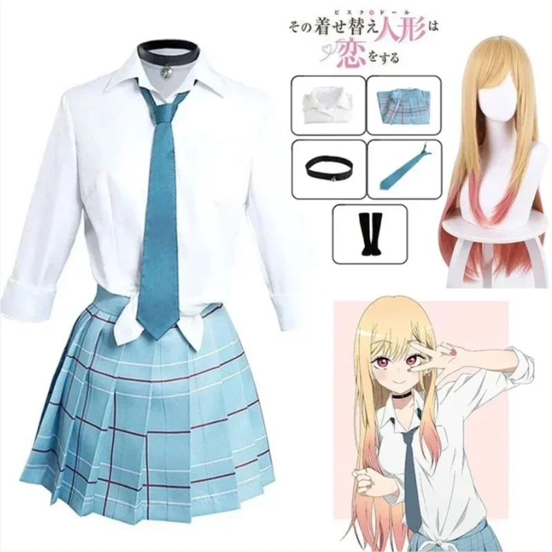 Fantasia de Cosplay Anime My D - Kitagawa Anime Cosplay avaliação e preço